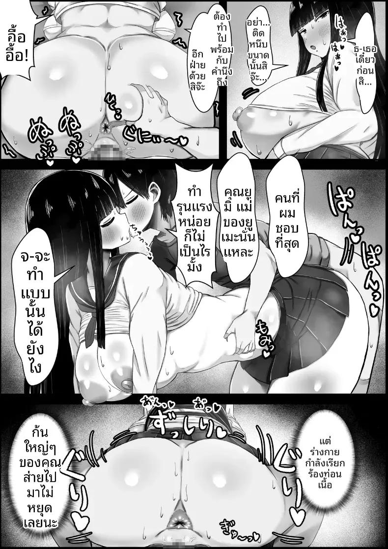 Doujin-Lc- อ่าน โดจิน มังฮวา เกาหลี ญี่ปุ่น จีน แปลไทย ผมตกหลุมรักเเม่ของเเฟน[Hagure Moguri] ตอนที่ 1 2 3 4 5 6 7 8 9 10 11 12 13 14 ฟรี ไม่มีโฆษณา อ่าน โดจิน Manhwa เกาหลี ญี่ปุ่น จีน เรามีครบ คัดมาให้เน้นๆ โดจิน 18+ รับประกันความฟินโดย  Doujin Lc