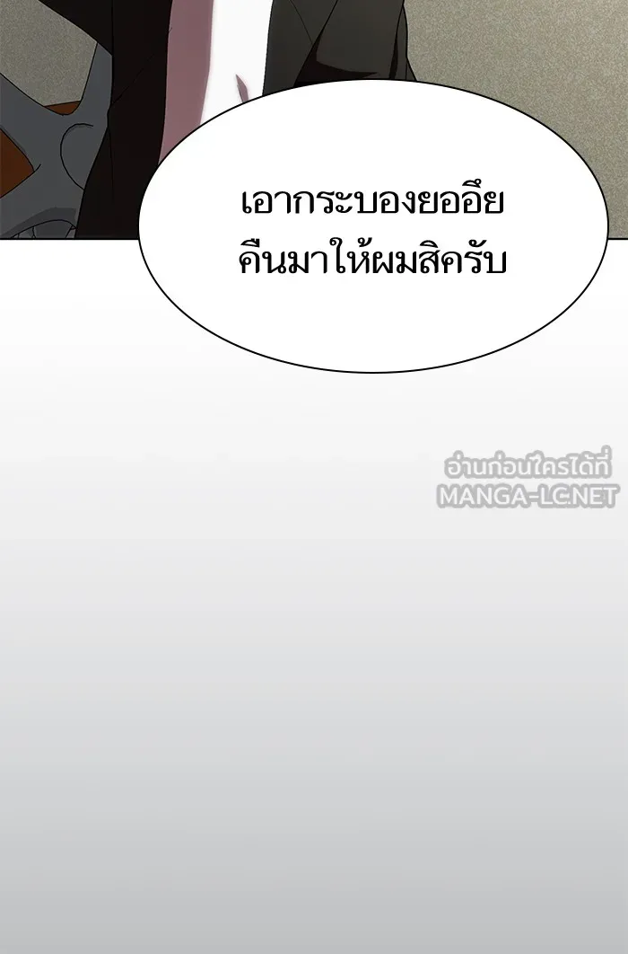 ผู้เล่นขั้นเทพแห่งหอคอยฝึกสอน ตอนที่ 76 รูปที่ 42