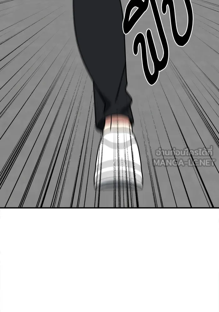 ช่วยเปลี่ยนฉันที ตอนที่ 283. ซีซัน 2 รูปที่ 144