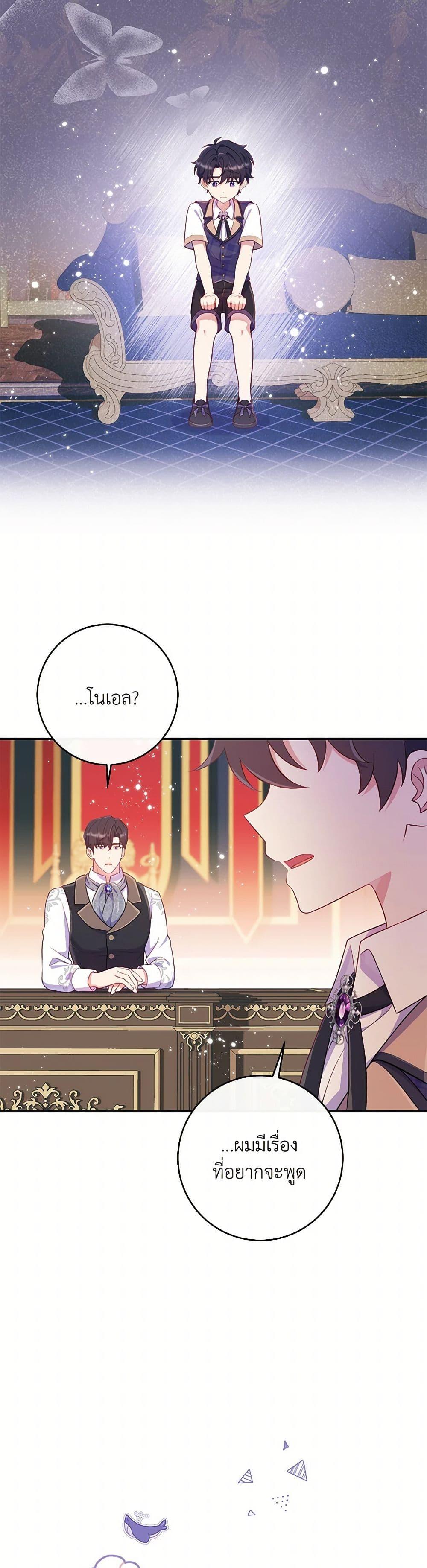 Manga-lc-com อ่านมังงะ อ่านการ์ตูน ออนไลน์ ฟรี I Became a Childhood Friend of the Obsessive Sub Male Lead ตอนที่ 1 2 3 4 5 6 7 8 9 10 11 12 13 14 ฟรี ไม่มีโฆษณา Manga-lc - อ่าน มังงะ อ่าน การ์ตูน ออนไลน์ อ่านมังงะ ฟรี