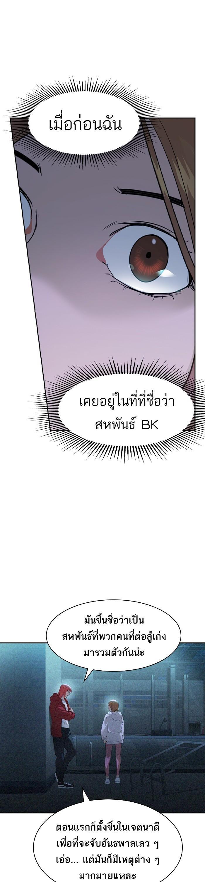 Manga-lc-com อ่านมังงะ อ่านการ์ตูน ออนไลน์ ฟรี The World Is Money and Power กลโกงโลกพนัน ตอนที่ 1 2 3 4 5 6 7 8 9 10 11 12 13 14 ฟรี ไม่มีโฆษณา Manga-lc - อ่าน มังงะ อ่าน การ์ตูน ออนไลน์ อ่านมังงะ ฟรี
