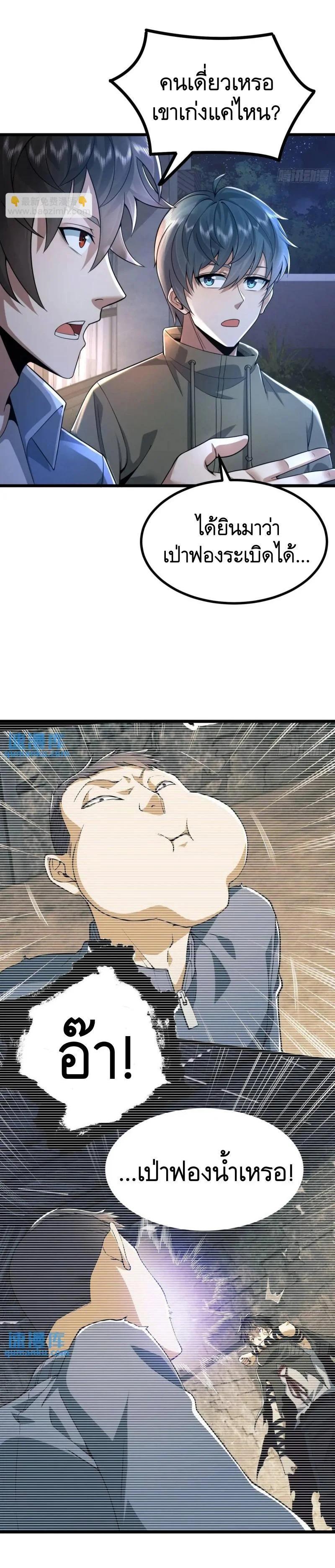 Manga-lc-com อ่านมังงะ อ่านการ์ตูน ออนไลน์ ฟรี The First Order ตอนที่ 1 2 3 4 5 6 7 8 9 10 11 12 13 14 ฟรี ไม่มีโฆษณา Manga-lc - อ่าน มังงะ อ่าน การ์ตูน ออนไลน์ อ่านมังงะ ฟรี