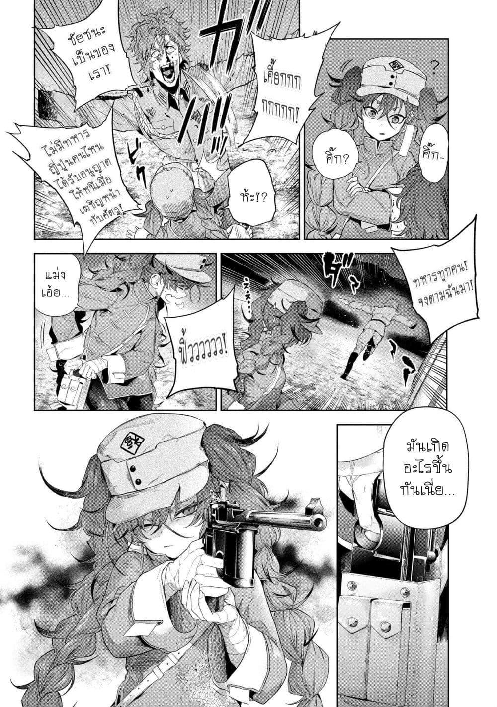Manga-lc-com อ่านมังงะ อ่านการ์ตูน ออนไลน์ ฟรี FateType Redline ตอนที่ 1 2 3 4 5 6 7 8 9 10 11 12 13 14 ฟรี ไม่มีโฆษณา Manga-lc - อ่าน มังงะ อ่าน การ์ตูน ออนไลน์ อ่านมังงะ ฟรี