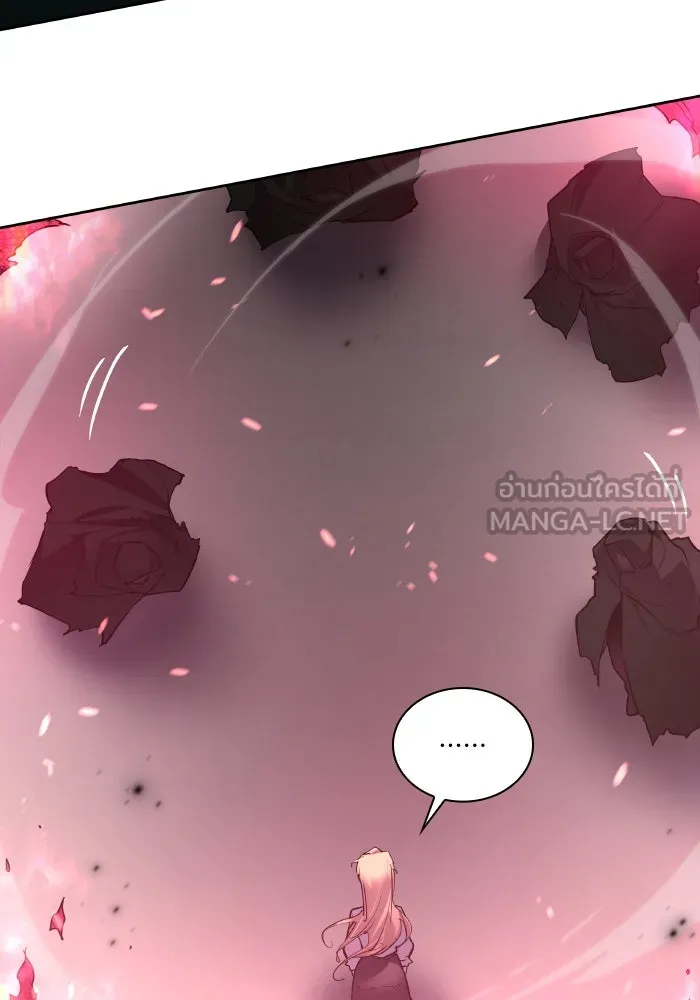 ฟิลเลียโรเซ่กับคำทำนายแห่งมงกุฎหนาม ตอนที่ 116 รูปที่ 48