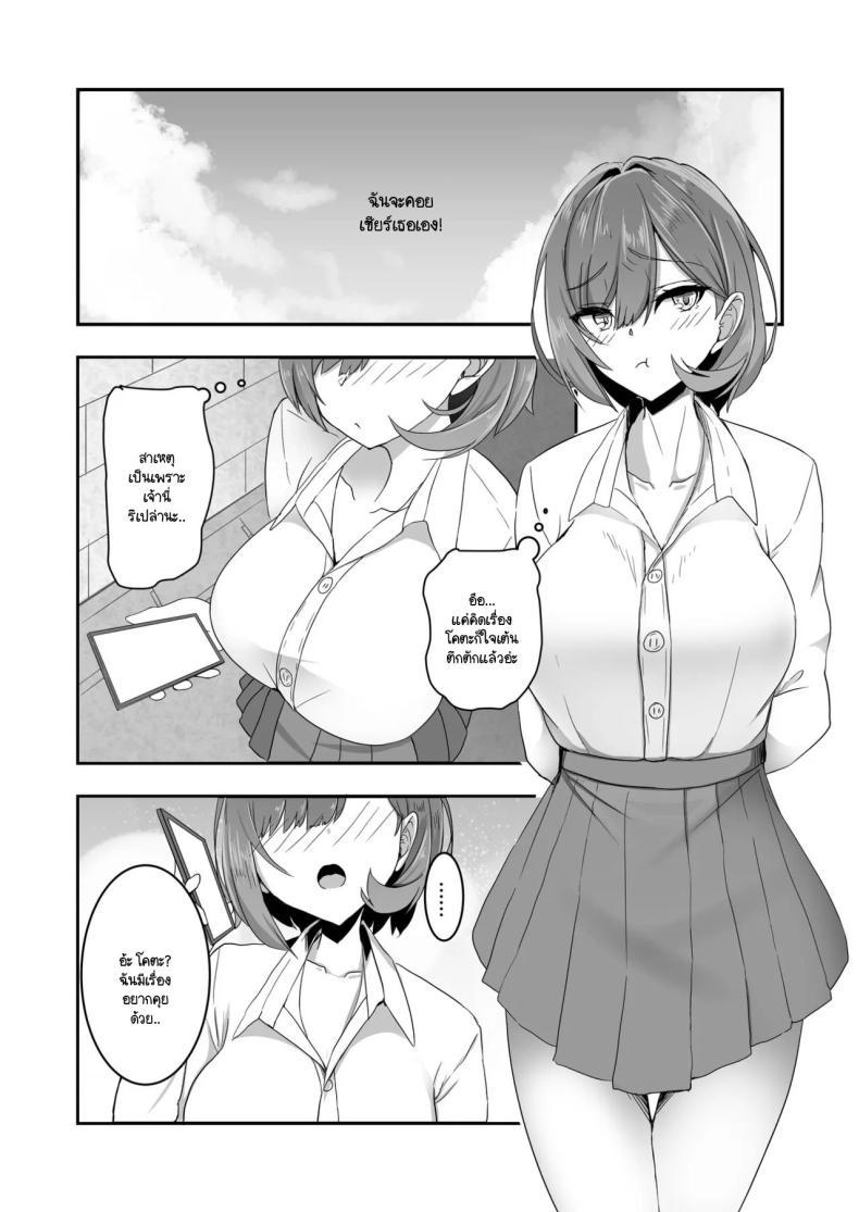 Doujin-Lc- อ่าน โดจิน มังฮวา เกาหลี ญี่ปุ่น จีน แปลไทย เพื่อนสนิทเปลี่ยนเพศครั้งนี้ต้องมีความสุข [Tatapopo] Bishoujo TS shita yuujin wo shiawase ni suru hon ตอนที่ 1 2 3 4 5 6 7 8 9 10 11 12 13 14 ฟรี ไม่มีโฆษณา อ่าน โดจิน Manhwa เกาหลี ญี่ปุ่น จีน เรามีครบ คัดมาให้เน้นๆ โดจิน 18+ รับประกันความฟินโดย  Doujin Lc