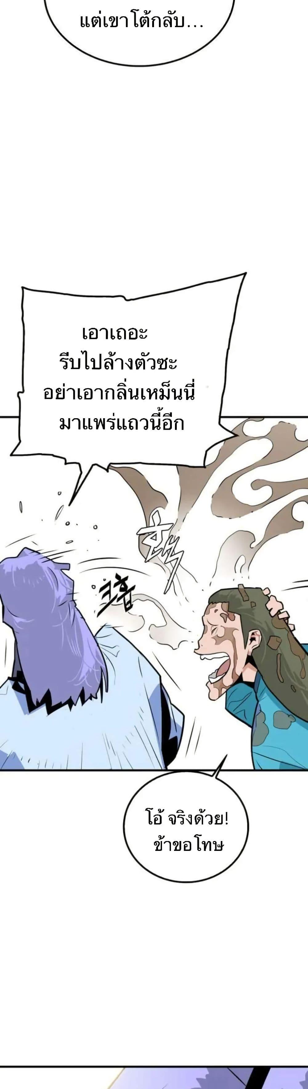 Manga-lc-com อ่านมังงะ อ่านการ์ตูน ออนไลน์ ฟรี Demon King ตอนที่ 1 2 3 4 5 6 7 8 9 10 11 12 13 14 ฟรี ไม่มีโฆษณา Manga-lc - อ่าน มังงะ อ่าน การ์ตูน ออนไลน์ อ่านมังงะ ฟรี