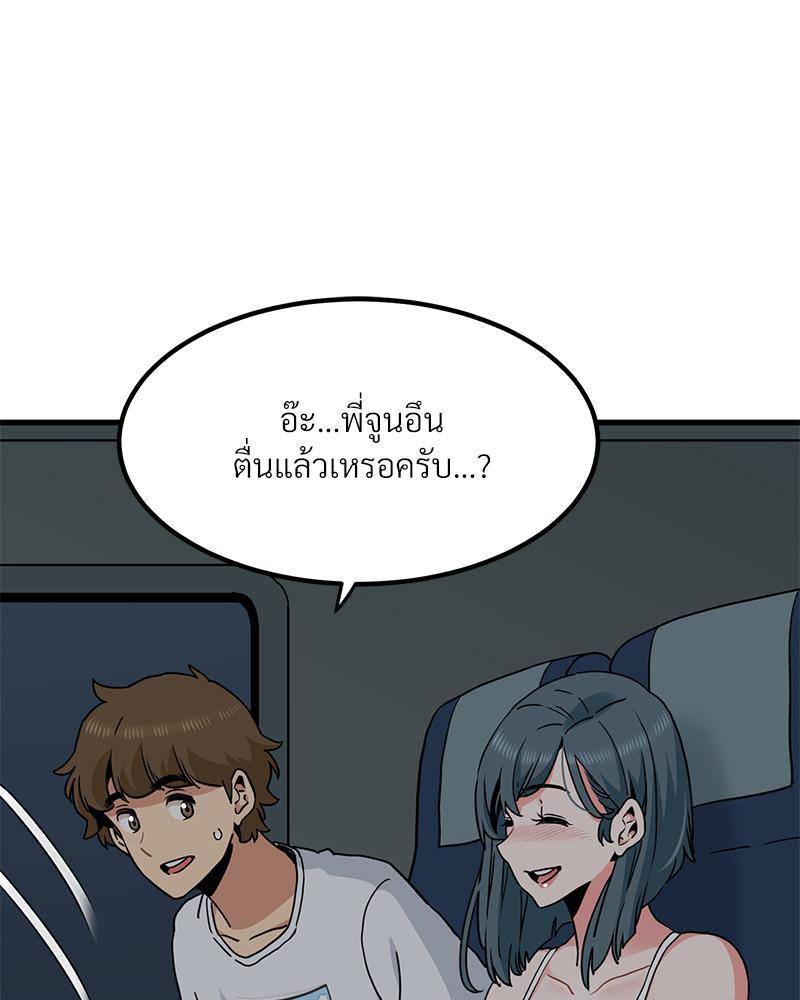 Doujin-Lc- อ่าน โดจิน มังฮวา เกาหลี ญี่ปุ่น จีน แปลไทย A Turning Point Raw ตอนที่ 1 2 3 4 5 6 7 8 9 10 11 12 13 14 ฟรี ไม่มีโฆษณา อ่าน โดจิน Manhwa เกาหลี ญี่ปุ่น จีน เรามีครบ คัดมาให้เน้นๆ โดจิน 18+ รับประกันความฟินโดย  Doujin Lc