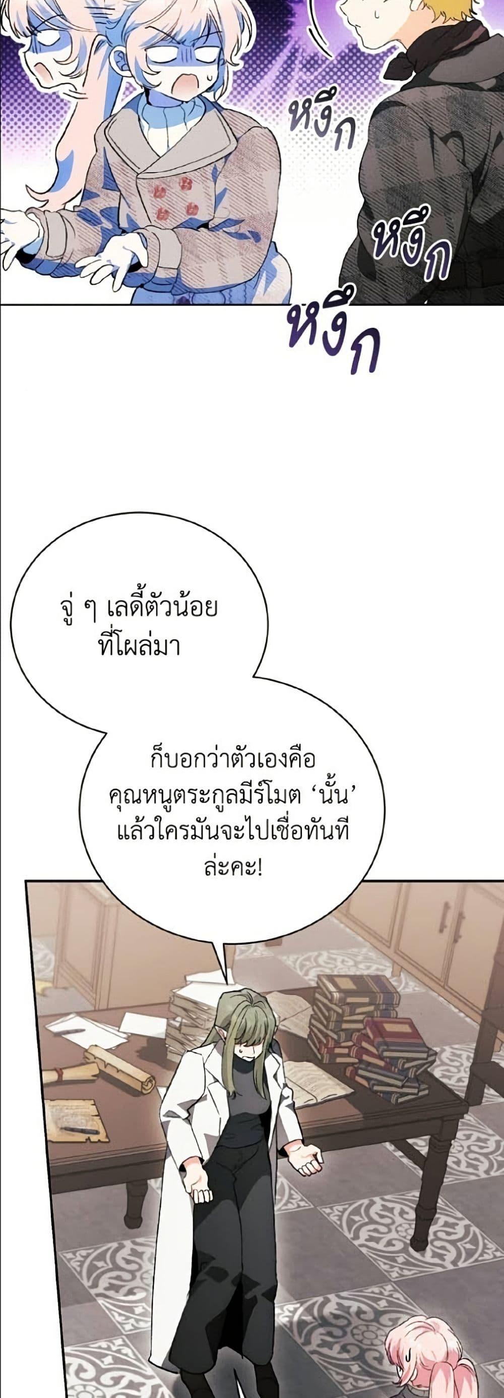 Manga-lc-com อ่านมังงะ อ่านการ์ตูน ออนไลน์ ฟรี I Will Protect My Tyrant Dad! ตอนที่ 1 2 3 4 5 6 7 8 9 10 11 12 13 14 ฟรี ไม่มีโฆษณา Manga-lc - อ่าน มังงะ อ่าน การ์ตูน ออนไลน์ อ่านมังงะ ฟรี