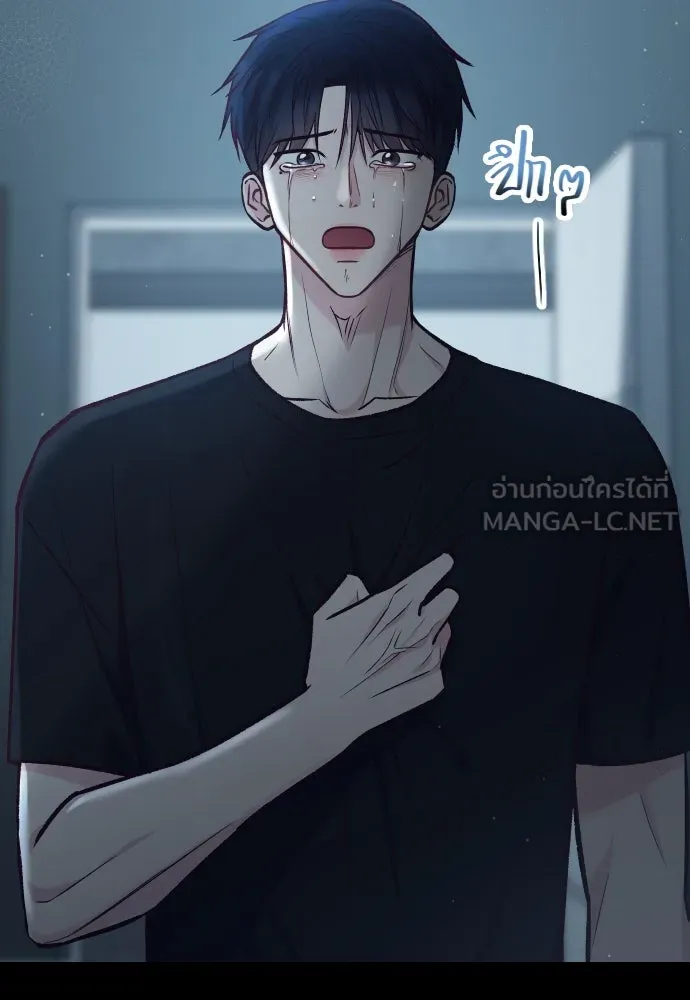 รักกันคนละครึ่งทาง ตอนที่ 39 รูปที่ 54