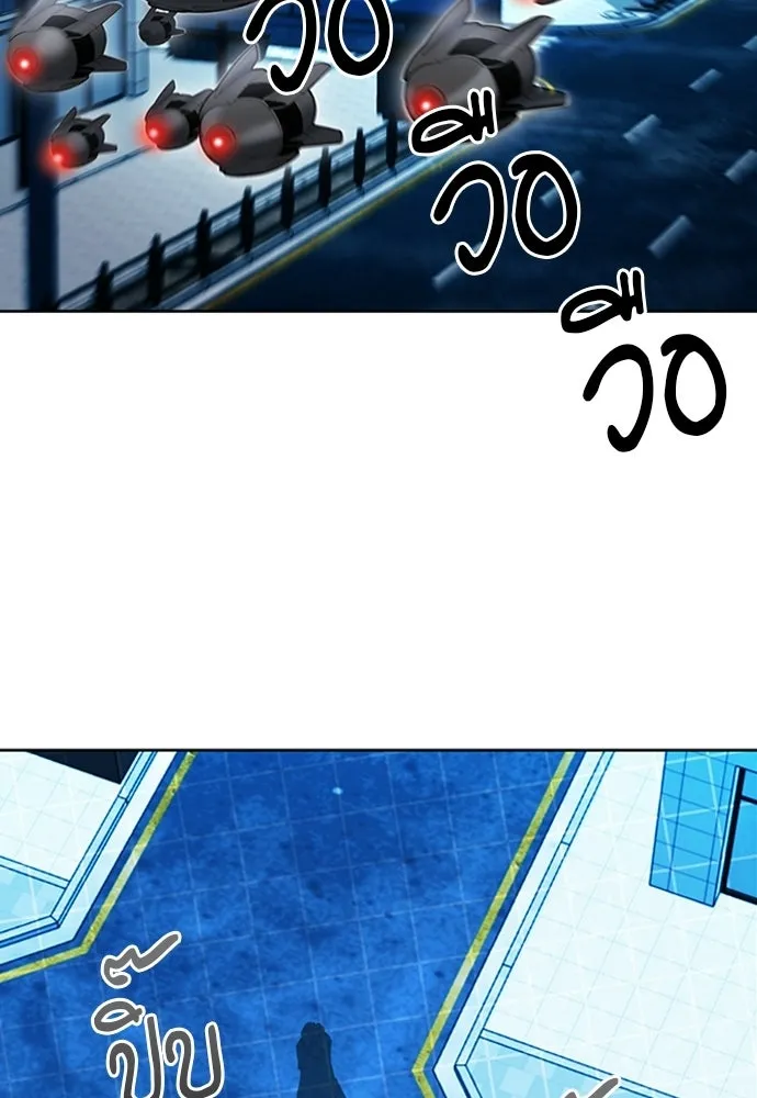 ดรูอิดแห่งสถานีโซล ตอนที่ 67 รูปที่ 122