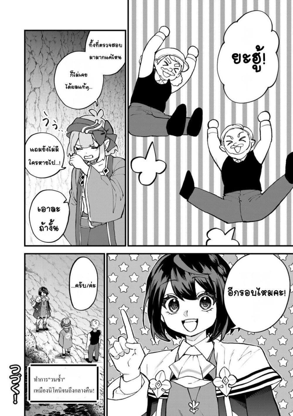 Manga-lc-com อ่านมังงะ อ่านการ์ตูน ออนไลน์ ฟรี Sekai Saikyou no Majo, Hajimemashita – Watashidake “Kouryaku Saito” wo Mireru Sekai de Jiyuu ni Ikimasu ตอนที่ 1 2 3 4 5 6 7 8 9 10 11 12 13 14 ฟรี ไม่มีโฆษณา Manga-lc - อ่าน มังงะ อ่าน การ์ตูน ออนไลน์ อ่านมังงะ ฟรี