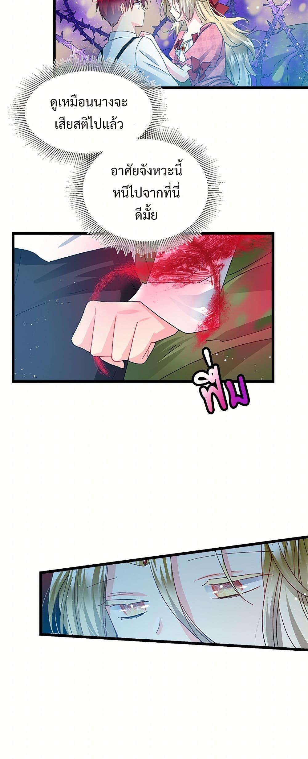Manga-lc-com อ่านมังงะ อ่านการ์ตูน ออนไลน์ ฟรี The Lady’s Butler ตอนที่ 1 2 3 4 5 6 7 8 9 10 11 12 13 14 ฟรี ไม่มีโฆษณา Manga-lc - อ่าน มังงะ อ่าน การ์ตูน ออนไลน์ อ่านมังงะ ฟรี