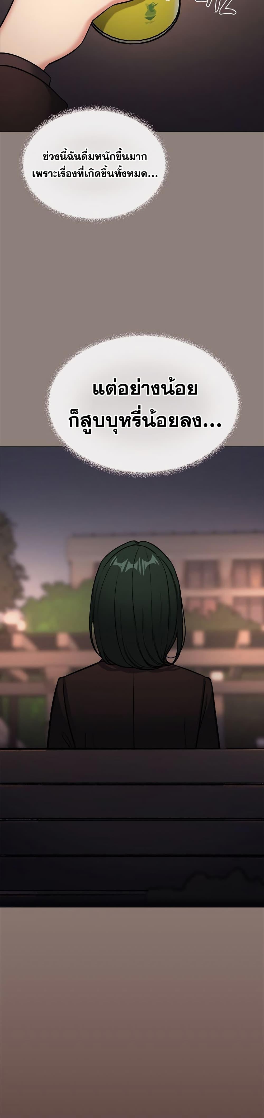 Doujin-Lc- อ่าน โดจิน มังฮวา เกาหลี ญี่ปุ่น จีน แปลไทย Stop Smoking ตอนที่ 1 2 3 4 5 6 7 8 9 10 11 12 13 14 ฟรี ไม่มีโฆษณา อ่าน โดจิน Manhwa เกาหลี ญี่ปุ่น จีน เรามีครบ คัดมาให้เน้นๆ โดจิน 18+ รับประกันความฟินโดย  Doujin Lc