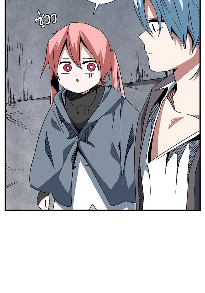 หนึ่งก้าวสู่เจ้ามาร ตอนที่ 51 ราชา (10) รูปที่ 11