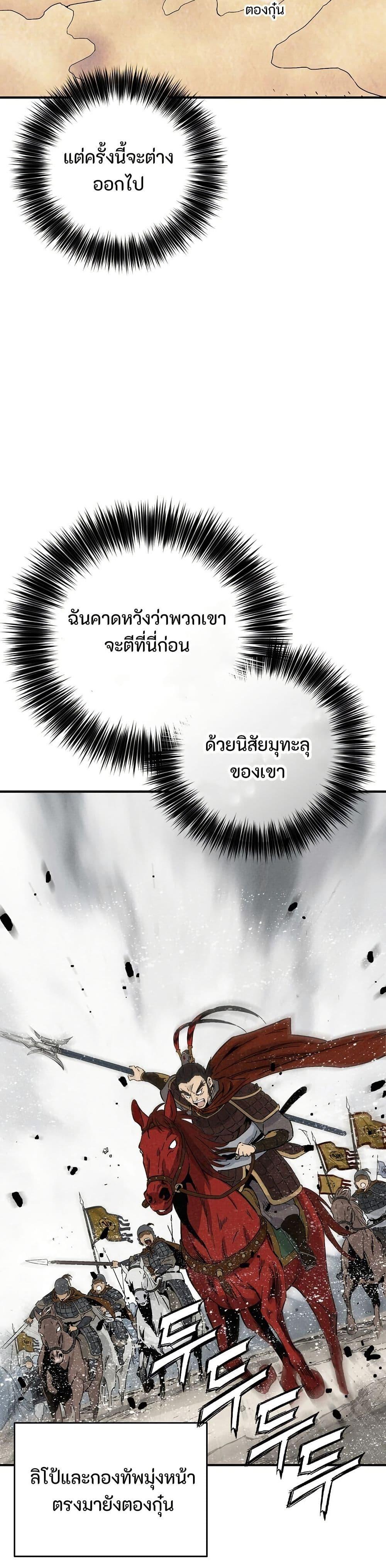 Manga-lc-com อ่านมังงะ อ่านการ์ตูน ออนไลน์ ฟรี I Reincarnated as a Legendary Surgeon ตอนที่ 1 2 3 4 5 6 7 8 9 10 11 12 13 14 ฟรี ไม่มีโฆษณา Manga-lc - อ่าน มังงะ อ่าน การ์ตูน ออนไลน์ อ่านมังงะ ฟรี