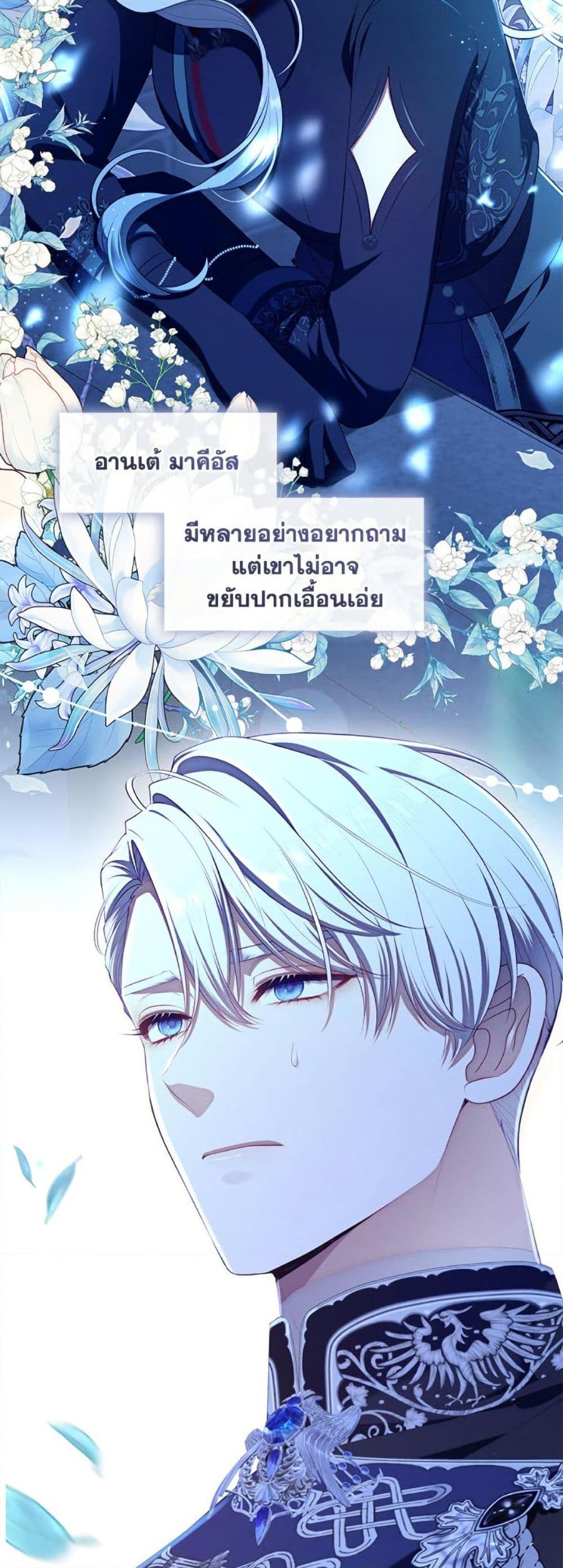 Manga-lc-com อ่านมังงะ อ่านการ์ตูน ออนไลน์ ฟรี The S-Class Hunter Doesn’t Want to Be a Villainous Princess ตอนที่ 1 2 3 4 5 6 7 8 9 10 11 12 13 14 ฟรี ไม่มีโฆษณา Manga-lc - อ่าน มังงะ อ่าน การ์ตูน ออนไลน์ อ่านมังงะ ฟรี