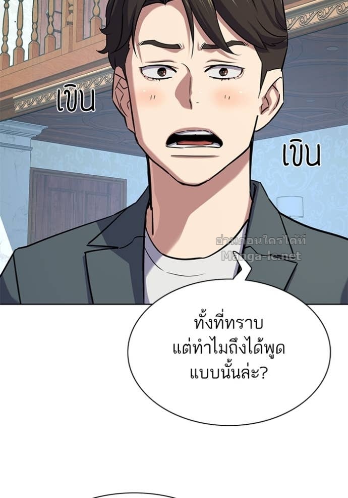 Doujin-Lc- อ่าน โดจิน มังฮวา เกาหลี ญี่ปุ่น จีน แปลไทย Reborn Rich ตอนที่ 1 2 3 4 5 6 7 8 9 10 11 12 13 14 ฟรี ไม่มีโฆษณา อ่าน โดจิน Manhwa เกาหลี ญี่ปุ่น จีน เรามีครบ คัดมาให้เน้นๆ โดจิน 18+ รับประกันความฟินโดย Doujin Lc