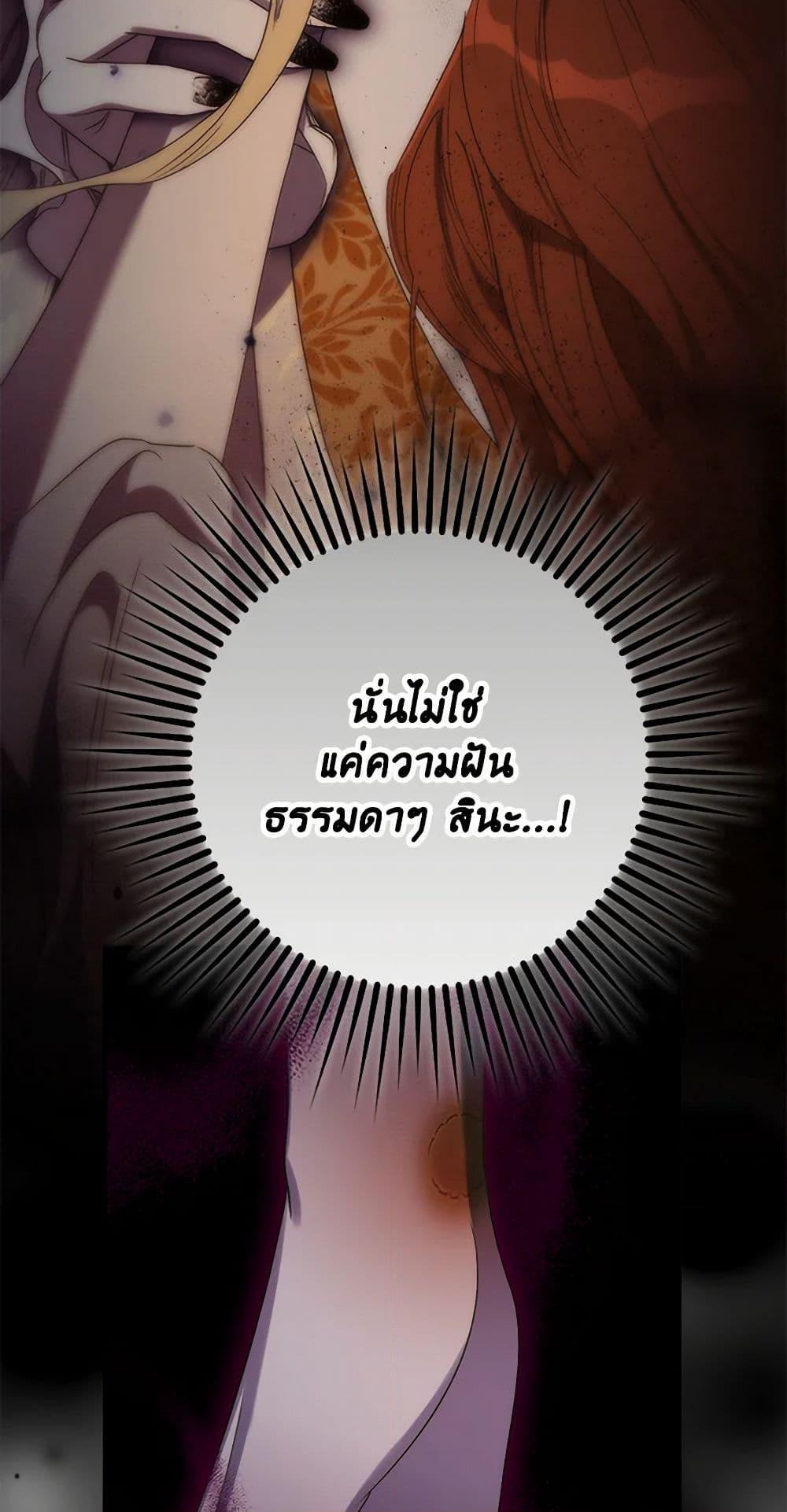 Manga-lc-com อ่านมังงะ อ่านการ์ตูน ออนไลน์ ฟรี I’m Dead, But the Hero Went Crazy ตอนที่ 1 2 3 4 5 6 7 8 9 10 11 12 13 14 ฟรี ไม่มีโฆษณา Manga-lc - อ่าน มังงะ อ่าน การ์ตูน ออนไลน์ อ่านมังงะ ฟรี