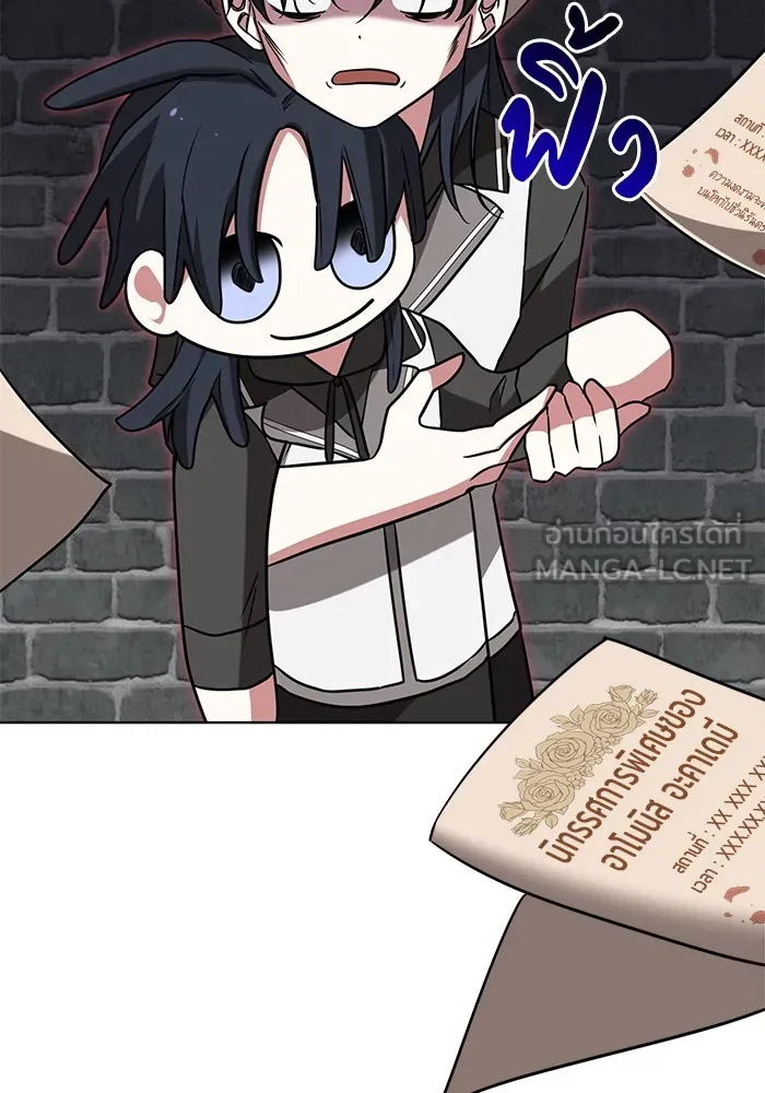 อะคาเดมีนี้เห็นทีจะเจ๊ง ตอนที่ 18 รูปที่ 72