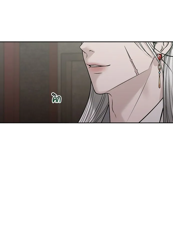 ความลับของสาวร่างทรง ตอนที่ 35 รูปที่ 34