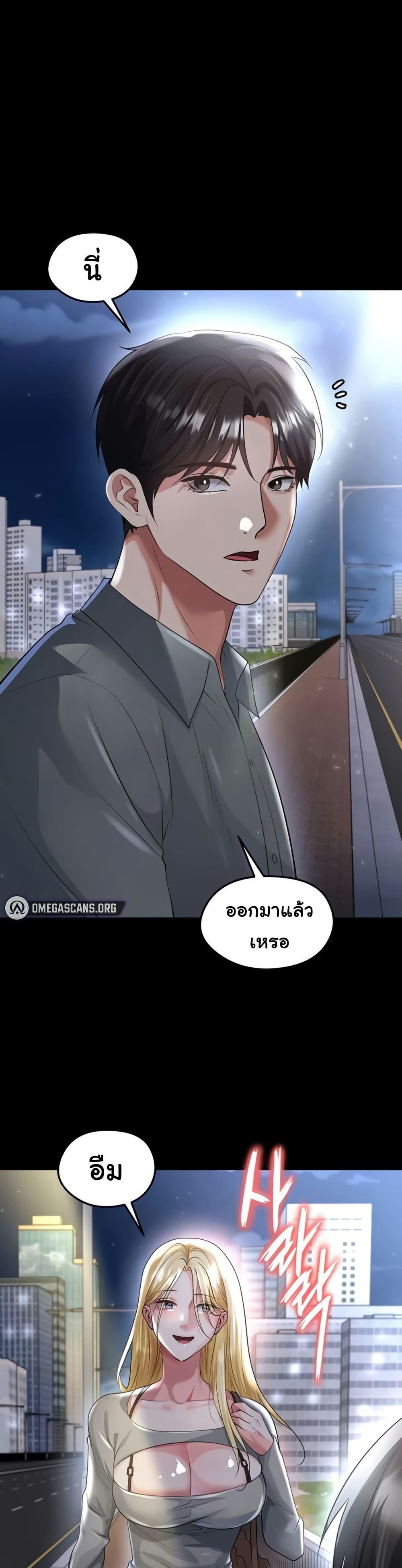 Doujin-Lc- อ่าน โดจิน มังฮวา เกาหลี ญี่ปุ่น จีน แปลไทย The Hottie’s Good ตอนที่ 1 2 3 4 5 6 7 8 9 10 11 12 13 14 ฟรี ไม่มีโฆษณา อ่าน โดจิน Manhwa เกาหลี ญี่ปุ่น จีน เรามีครบ คัดมาให้เน้นๆ โดจิน 18+ รับประกันความฟินโดย  Doujin Lc