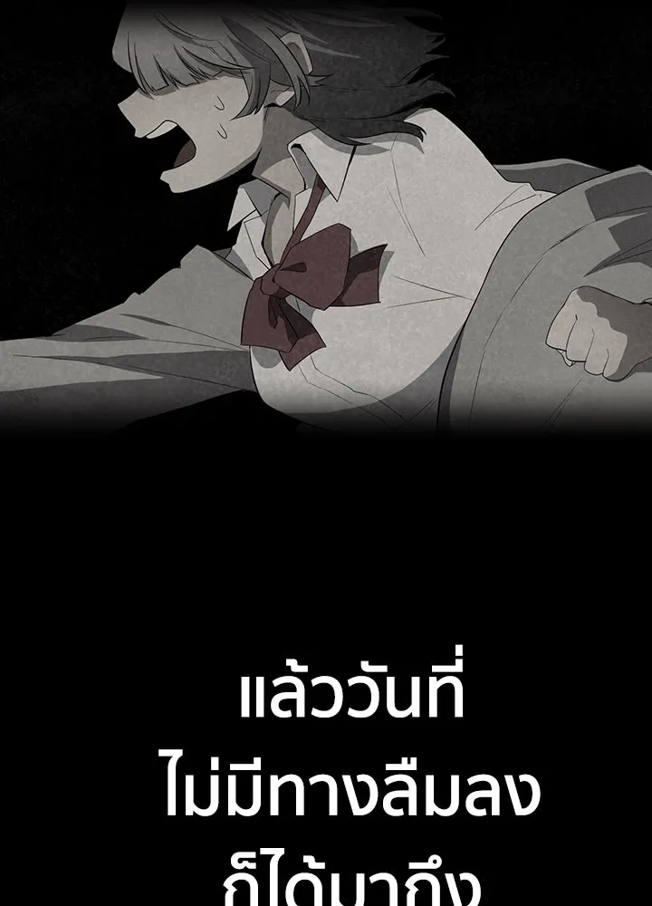 นักเลงกระจอกย้อนเวลามาทวงแค้น ตอนที่ 46 รูปที่ 7