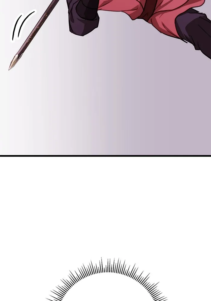 ดาบแห่งจักรพรรดิ ตอนที่ 45 รูปที่ 16