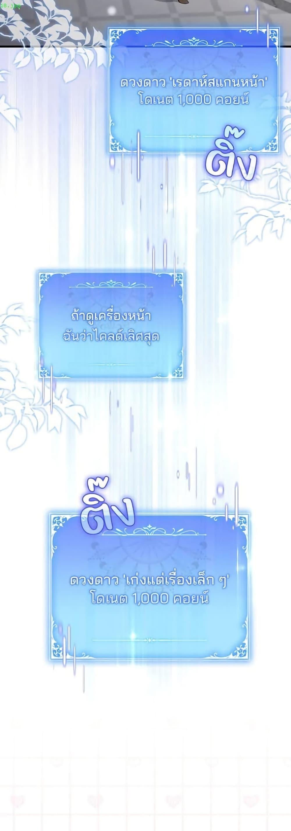 Manga-lc-com อ่านมังงะ อ่านการ์ตูน ออนไลน์ ฟรี Villainess Streamer ตอนที่ 1 2 3 4 5 6 7 8 9 10 11 12 13 14 ฟรี ไม่มีโฆษณา Manga-lc - อ่าน มังงะ อ่าน การ์ตูน ออนไลน์ อ่านมังงะ ฟรี