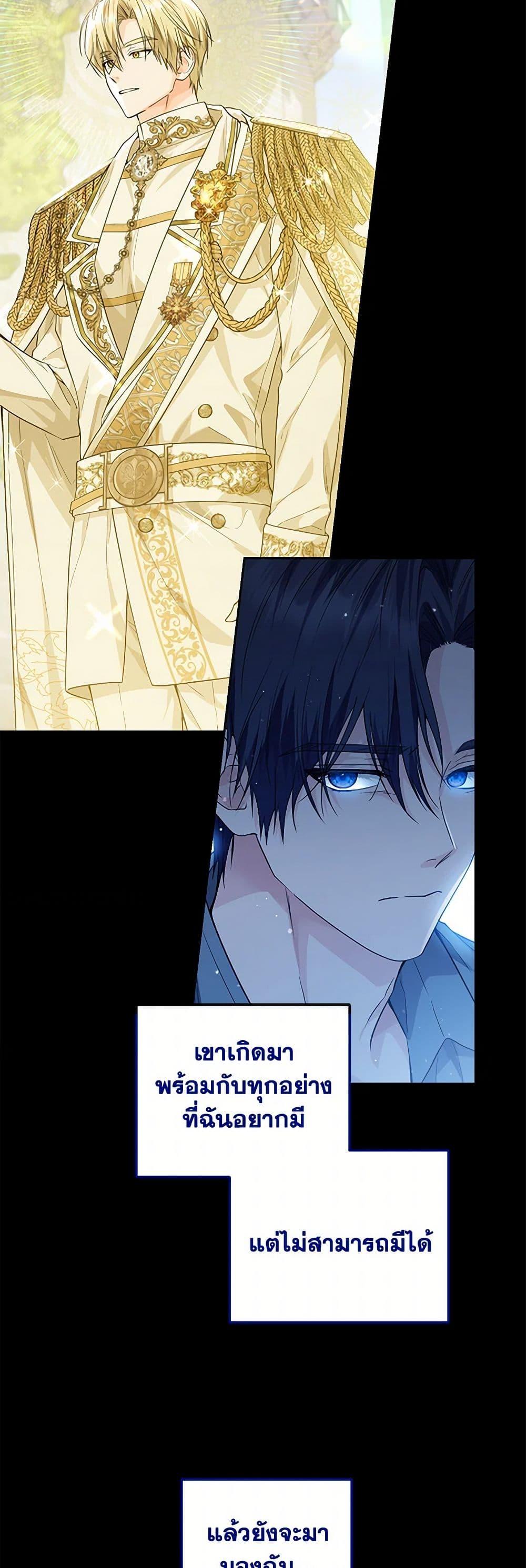 Manga-lc-com อ่านมังงะ อ่านการ์ตูน ออนไลน์ ฟรี The Closet Fan Princess ตอนที่ 1 2 3 4 5 6 7 8 9 10 11 12 13 14 ฟรี ไม่มีโฆษณา Manga-lc - อ่าน มังงะ อ่าน การ์ตูน ออนไลน์ อ่านมังงะ ฟรี