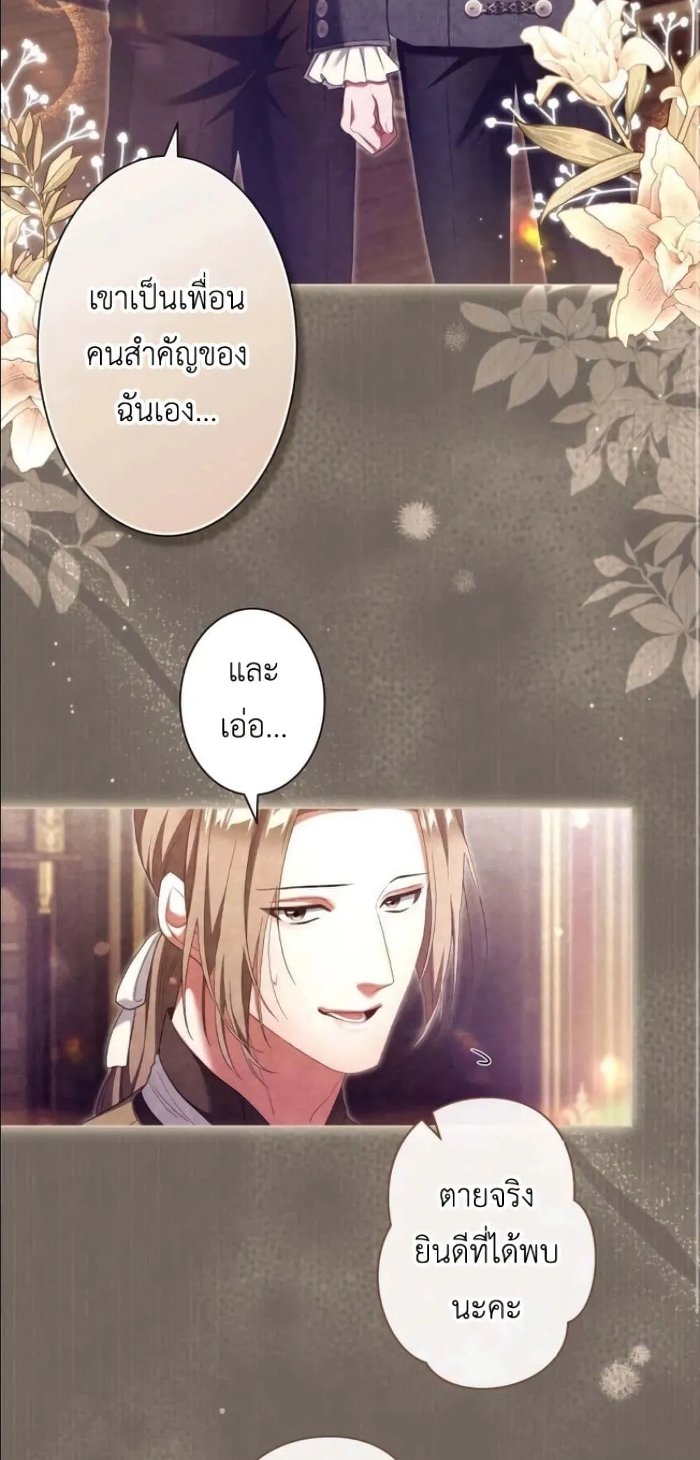 Manga-lc-com อ่านมังงะ อ่านการ์ตูน ออนไลน์ ฟรี Behold The Perfect Villainess ตอนที่ 1 2 3 4 5 6 7 8 9 10 11 12 13 14 ฟรี ไม่มีโฆษณา Manga-lc - อ่าน มังงะ อ่าน การ์ตูน ออนไลน์ อ่านมังงะ ฟรี