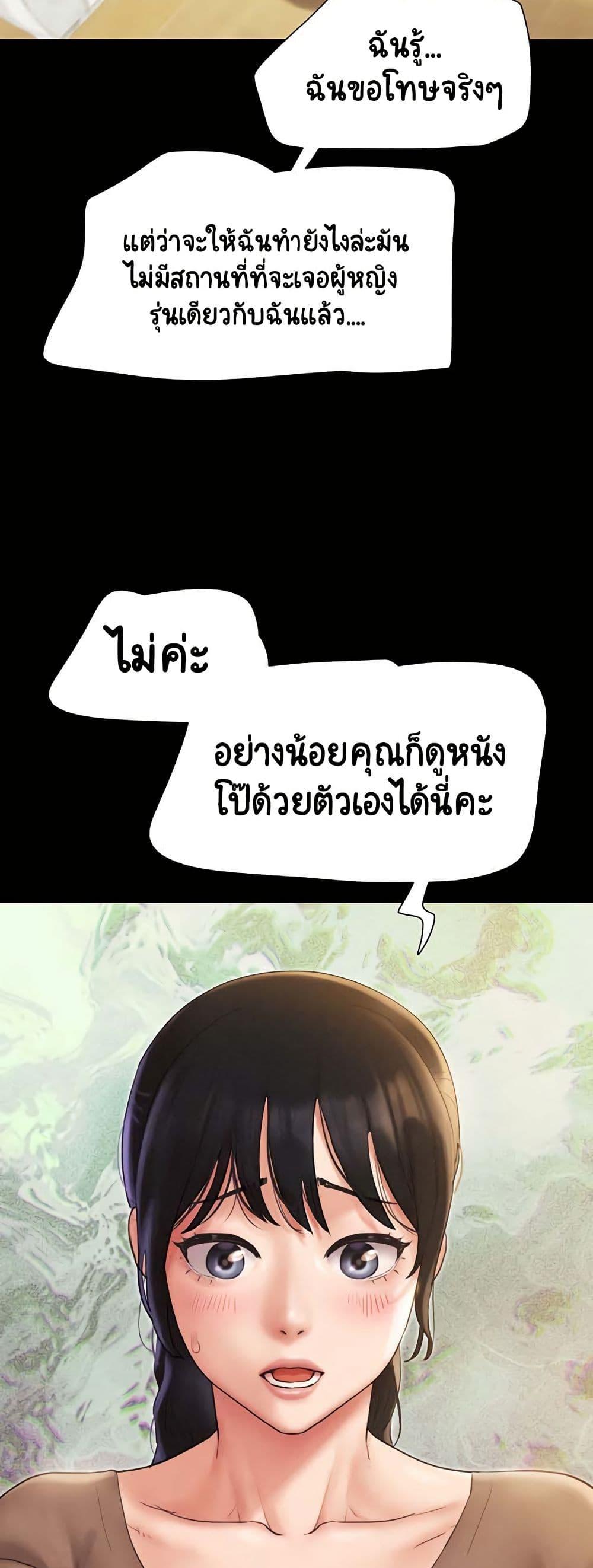 Doujin-Lc- อ่าน โดจิน มังฮวา เกาหลี ญี่ปุ่น จีน แปลไทย Soeun ตอนที่ 1 2 3 4 5 6 7 8 9 10 11 12 13 14 ฟรี ไม่มีโฆษณา อ่าน โดจิน Manhwa เกาหลี ญี่ปุ่น จีน เรามีครบ คัดมาให้เน้นๆ โดจิน 18+ รับประกันความฟินโดย  Doujin Lc