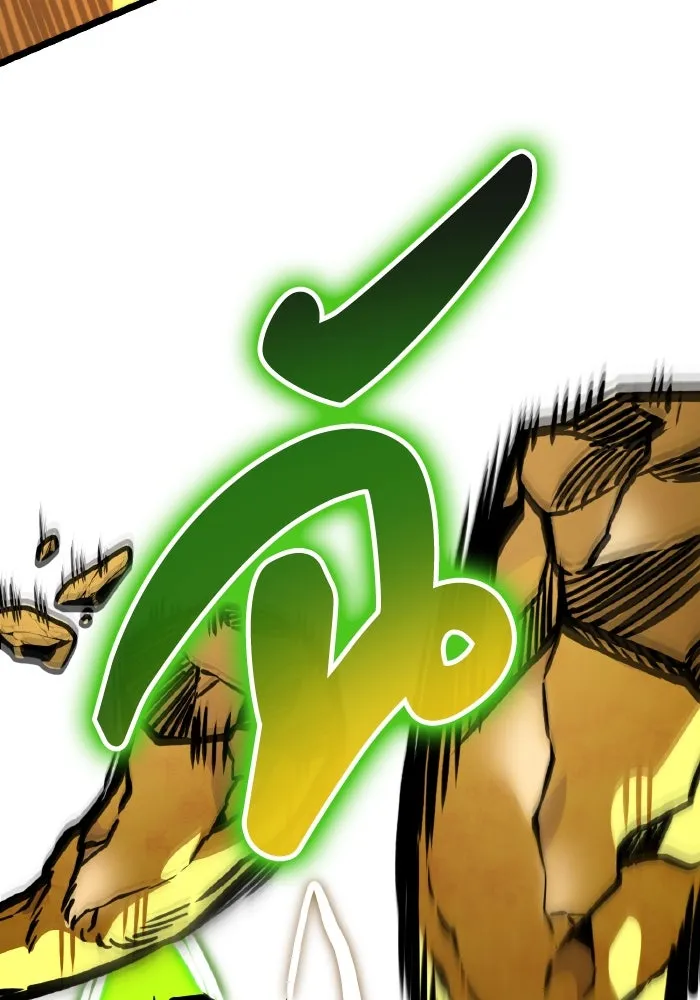 การแข่งขันของผู้เกิดใหม่ ตอนที่ 60 รูปที่ 86