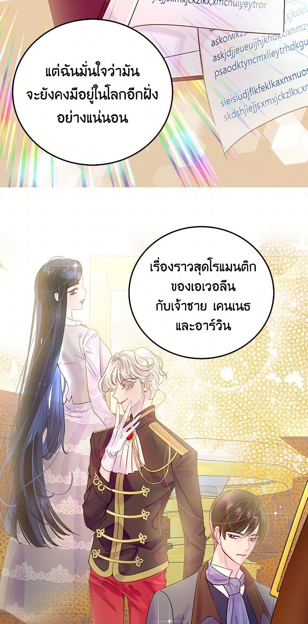 Manga-lc-com อ่านมังงะ อ่านการ์ตูน ออนไลน์ ฟรี Miss Not-So Sidekick ตอนที่ 1 2 3 4 5 6 7 8 9 10 11 12 13 14 ฟรี ไม่มีโฆษณา Manga-lc - อ่าน มังงะ อ่าน การ์ตูน ออนไลน์ อ่านมังงะ ฟรี