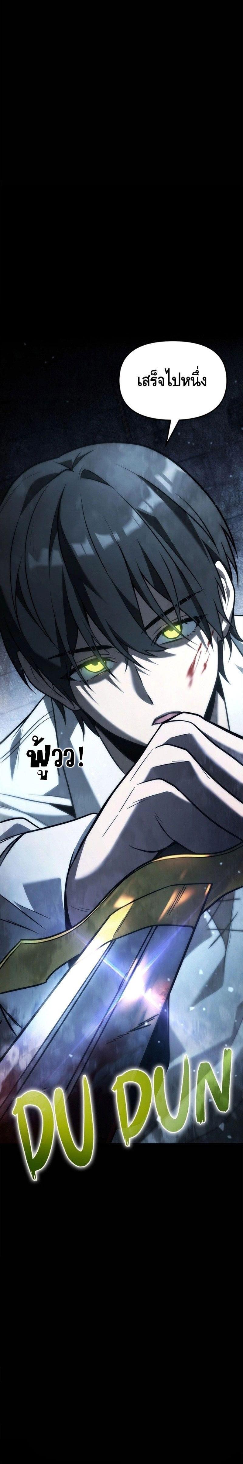 Manga-lc-com อ่านมังงะ อ่านการ์ตูน ออนไลน์ ฟรี The Necromancer Family’s Young Heir ตอนที่ 1 2 3 4 5 6 7 8 9 10 11 12 13 14 ฟรี ไม่มีโฆษณา Manga-lc - อ่าน มังงะ อ่าน การ์ตูน ออนไลน์ อ่านมังงะ ฟรี