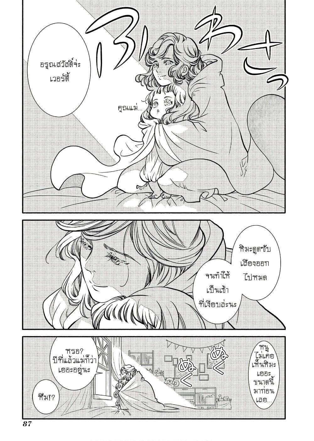 Manga-lc-com อ่านมังงะ อ่านการ์ตูน ออนไลน์ ฟรี Colori Colore Creare ตอนที่ 1 2 3 4 5 6 7 8 9 10 11 12 13 14 ฟรี ไม่มีโฆษณา Manga-lc - อ่าน มังงะ อ่าน การ์ตูน ออนไลน์ อ่านมังงะ ฟรี