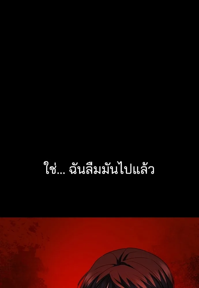 รักแล้วห้ามเลิก ตอนที่ 65 รูปที่ 50