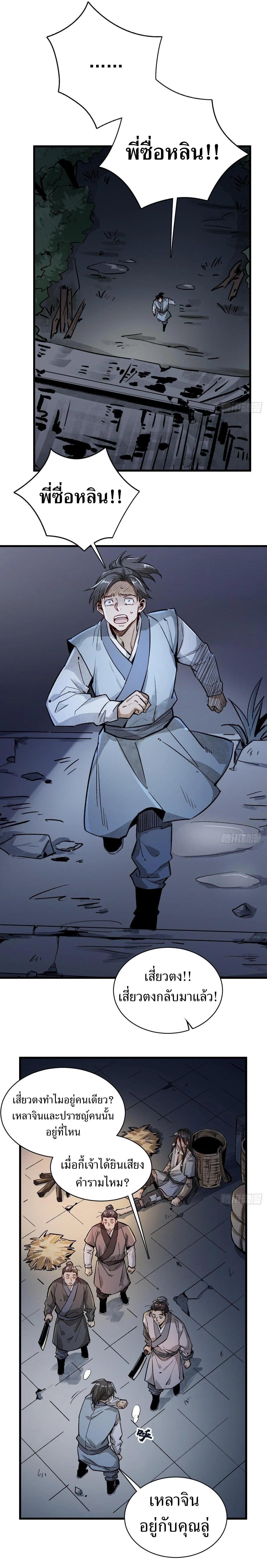 Manga-lc-com อ่านมังงะ อ่านการ์ตูน ออนไลน์ ฟรี Lan Ke Qi Yuan ตอนที่ 1 2 3 4 5 6 7 8 9 10 11 12 13 14 ฟรี ไม่มีโฆษณา Manga-lc - อ่าน มังงะ อ่าน การ์ตูน ออนไลน์ อ่านมังงะ ฟรี