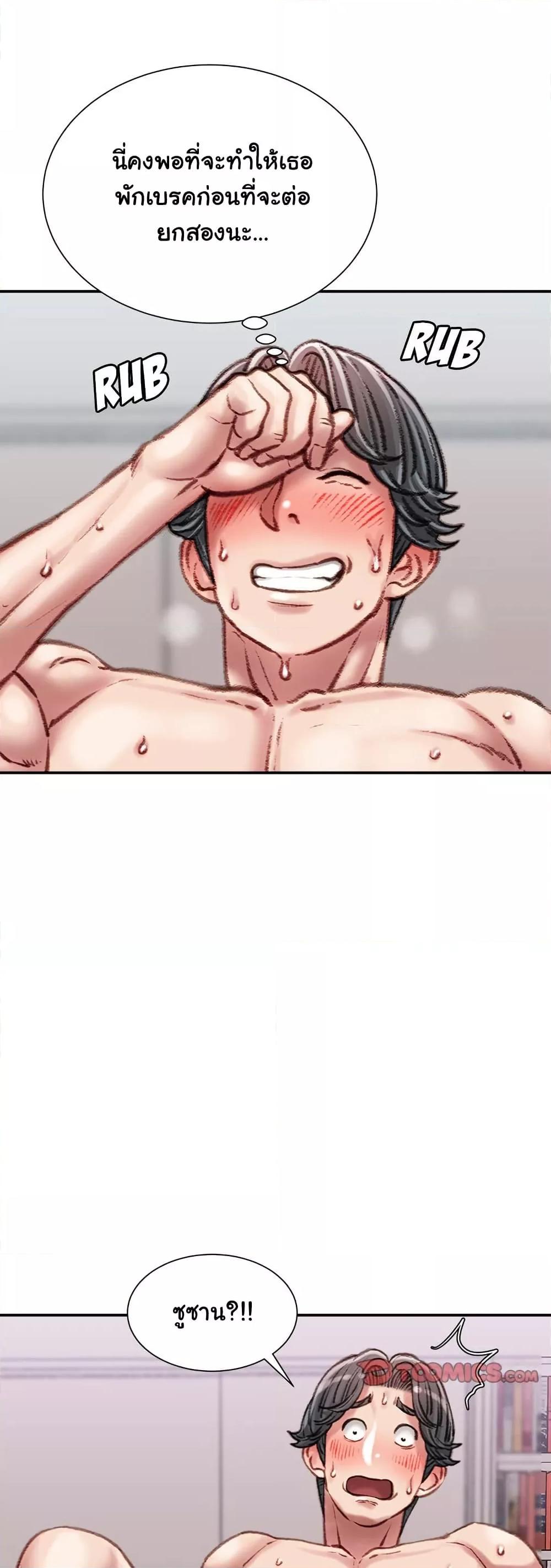 Doujin-Lc- อ่าน โดจิน มังฮวา เกาหลี ญี่ปุ่น จีน แปลไทย Distractions ตอนที่ 1 2 3 4 5 6 7 8 9 10 11 12 13 14 ฟรี ไม่มีโฆษณา อ่าน โดจิน Manhwa เกาหลี ญี่ปุ่น จีน เรามีครบ คัดมาให้เน้นๆ โดจิน 18+ รับประกันความฟินโดย  Doujin Lc