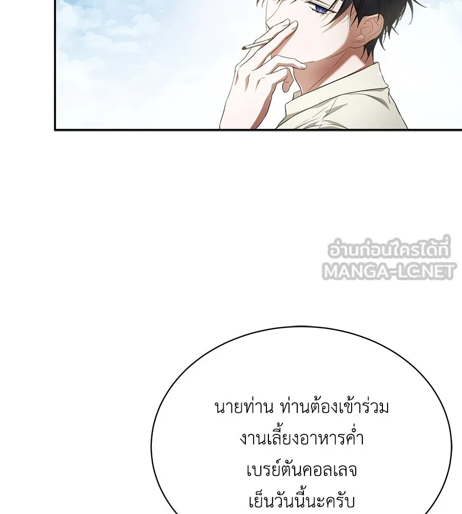 สัญญารักฉบับสุดท้าย ตอนที่ 7 รูปที่ 69