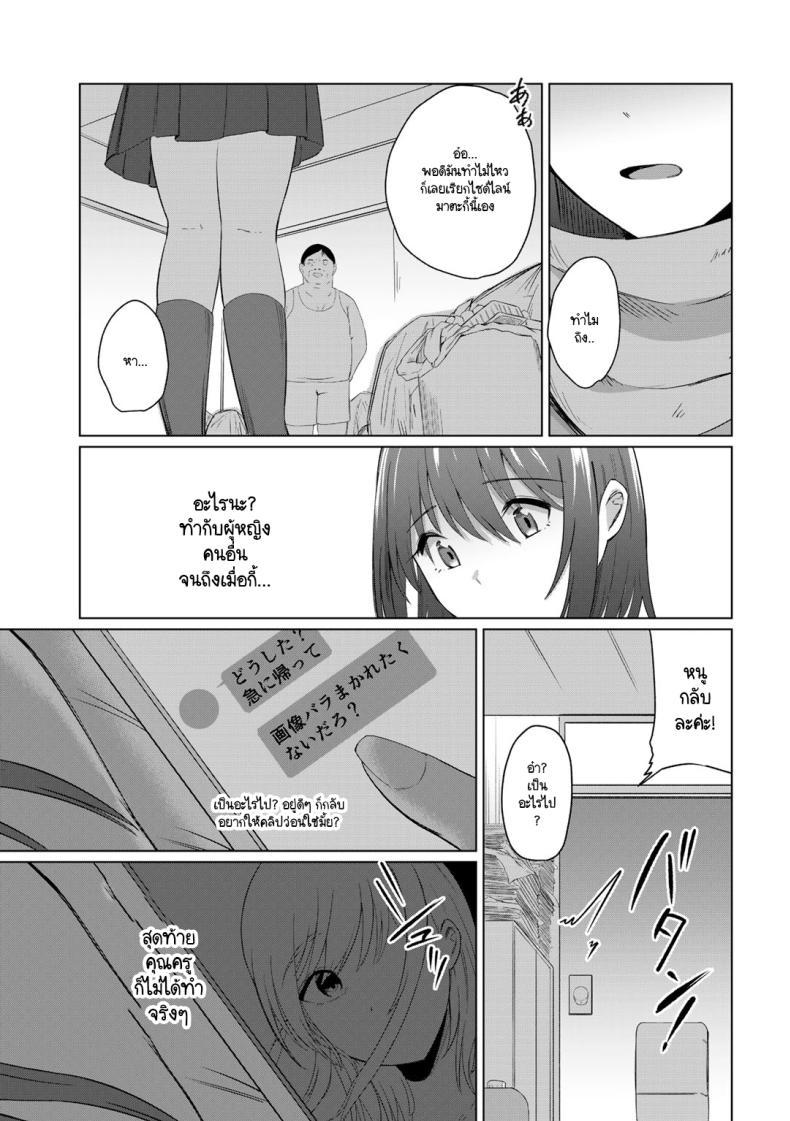 Doujin-Lc- อ่าน โดจิน มังฮวา เกาหลี ญี่ปุ่น จีน แปลไทย สาวเชียร์ใสซื่อไม่ดื้อกับครู [Keiki] NTR Cheer Girl ตอนที่ 1 2 3 4 5 6 7 8 9 10 11 12 13 14 ฟรี ไม่มีโฆษณา อ่าน โดจิน Manhwa เกาหลี ญี่ปุ่น จีน เรามีครบ คัดมาให้เน้นๆ โดจิน 18+ รับประกันความฟินโดย  Doujin Lc