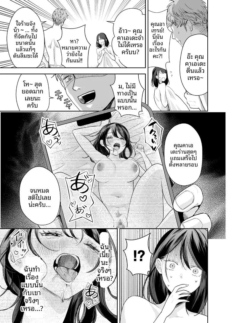 Doujin-Lc- อ่าน โดจิน มังฮวา เกาหลี ญี่ปุ่น จีน แปลไทย ภายใต้ตัวตนใสซื่อของเเม่บ้านขี้เหงา (Umour) ตอนที่ 1 2 3 4 5 6 7 8 9 10 11 12 13 14 ฟรี ไม่มีโฆษณา อ่าน โดจิน Manhwa เกาหลี ญี่ปุ่น จีน เรามีครบ คัดมาให้เน้นๆ โดจิน 18+ รับประกันความฟินโดย  Doujin Lc