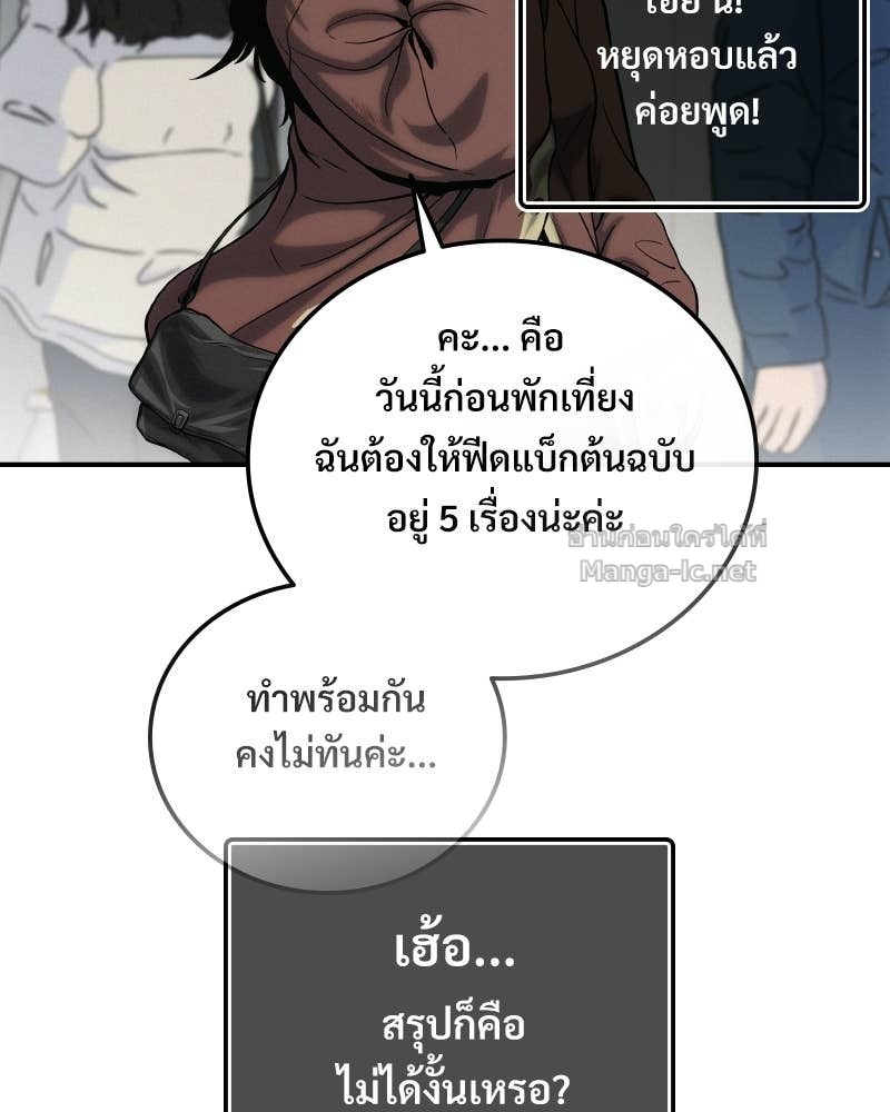 Doujin-Lc- อ่าน โดจิน มังฮวา เกาหลี ญี่ปุ่น จีน แปลไทย บอกมาค่าตัวเท่าไหร่ ตอนที่ 1 2 3 4 5 6 7 8 9 10 11 12 13 14 ฟรี ไม่มีโฆษณา อ่าน โดจิน Manhwa เกาหลี ญี่ปุ่น จีน เรามีครบ คัดมาให้เน้นๆ โดจิน 18+ รับประกันความฟินโดย Doujin Lc