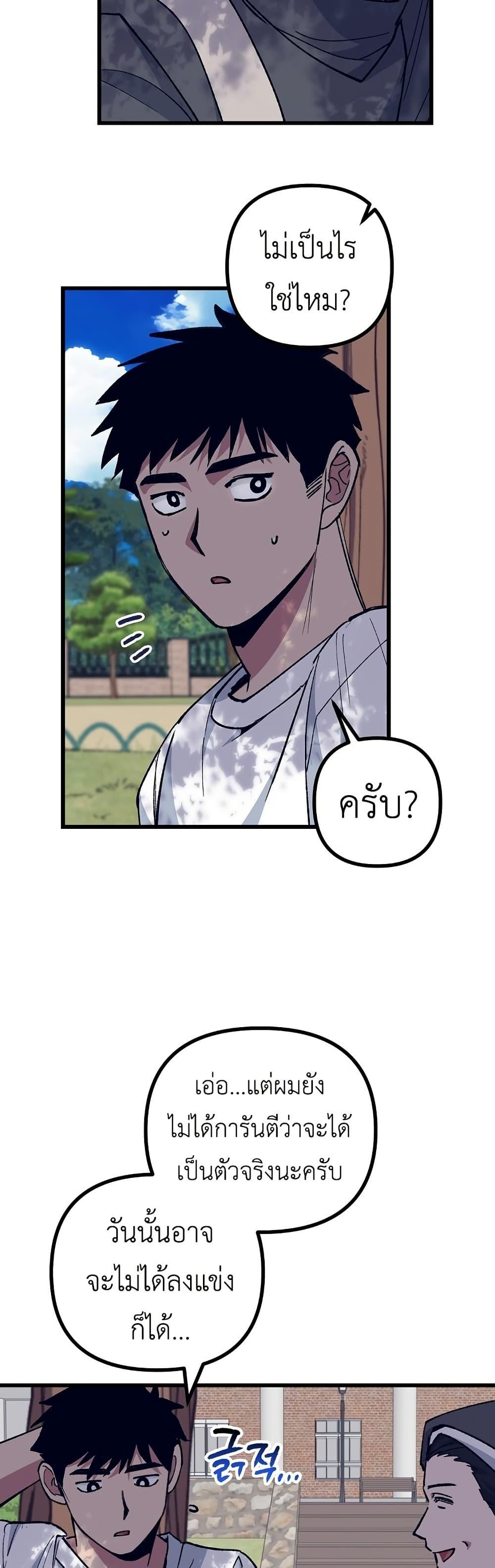 Manga-lc-com อ่านมังงะ อ่านการ์ตูน ออนไลน์ ฟรี Monster Genius Players Really Like Me ตอนที่ 1 2 3 4 5 6 7 8 9 10 11 12 13 14 ฟรี ไม่มีโฆษณา Manga-lc - อ่าน มังงะ อ่าน การ์ตูน ออนไลน์ อ่านมังงะ ฟรี