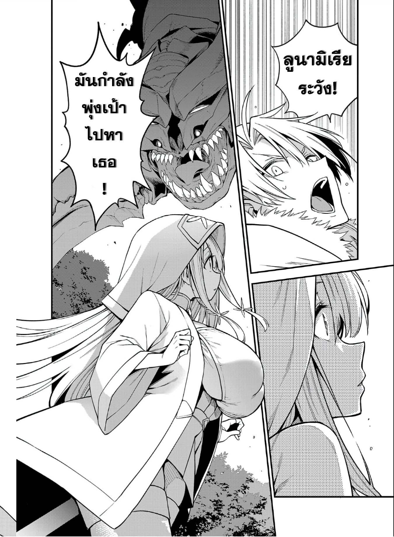 Manga-lc-com อ่านมังงะ อ่านการ์ตูน ออนไลน์ ฟรี Tensei ni Hakobi Jin no Isekai Kouryakuhou เกิดใหม่เป็นคนแบกกระเป๋า ตอนที่ 1 2 3 4 5 6 7 8 9 10 11 12 13 14 ฟรี ไม่มีโฆษณา Manga-lc - อ่าน มังงะ อ่าน การ์ตูน ออนไลน์ อ่านมังงะ ฟรี