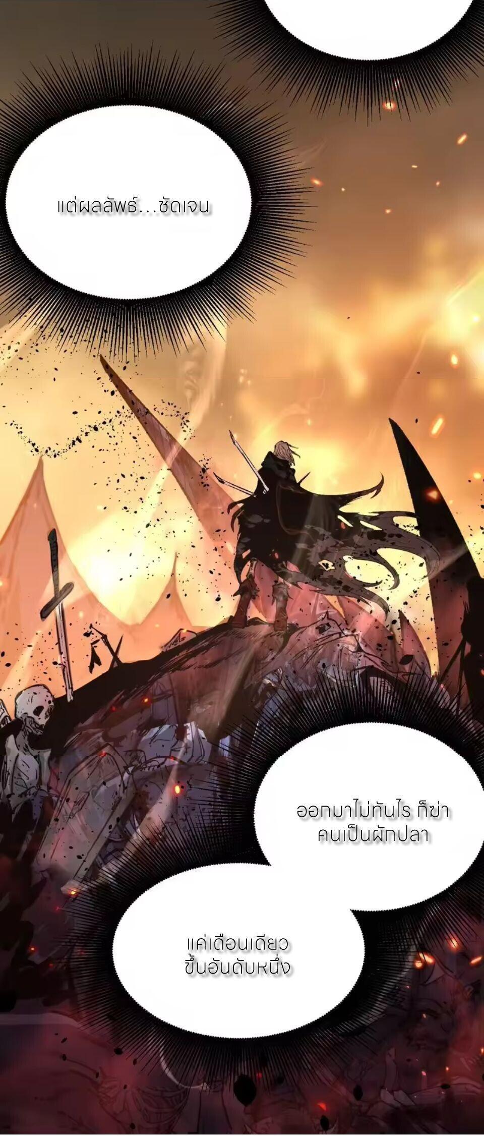 Manga-lc-com อ่านมังงะ อ่านการ์ตูน ออนไลน์ ฟรี God-level Assassin, I Am the Shadow ตอนที่ 1 2 3 4 5 6 7 8 9 10 11 12 13 14 ฟรี ไม่มีโฆษณา Manga-lc - อ่าน มังงะ อ่าน การ์ตูน ออนไลน์ อ่านมังงะ ฟรี