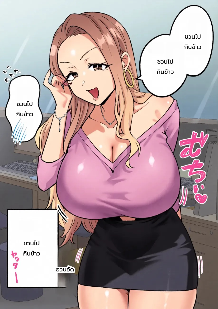 Doujin-Lc- อ่าน โดจิน มังฮวา เกาหลี ญี่ปุ่น จีน แปลไทย อึดแบบนี้ เพิ่งเคยเจอ  [Momofes (Oki Nagomi)] Shokuba no Gal ga Dosukebe Succubus Dattan dakedo! ตอนที่ 1 ฟรี ไม่มีโฆษณา อ่าน โดจิน Manhwa เกาหลี ญี่ปุ่น จีน เรามีครบ คัดมาให้เน้นๆ โดจิน 18+ รับประกันความฟินโดย Doujin Lc