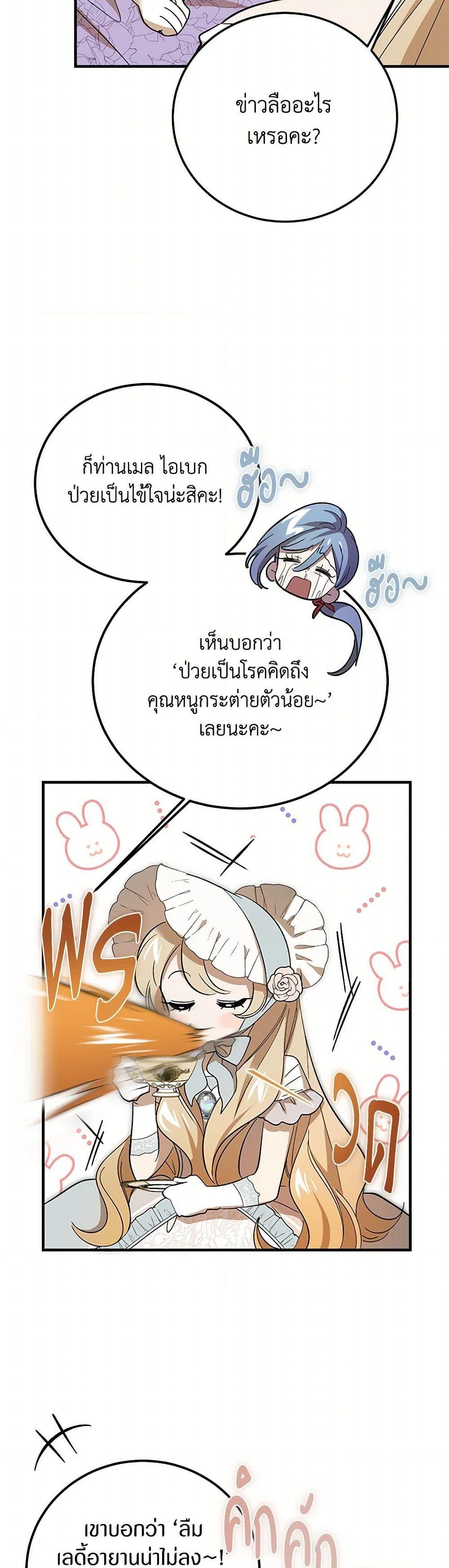 Manga-lc-com อ่านมังงะ อ่านการ์ตูน ออนไลน์ ฟรี The Devil Raises a Lady ตอนที่ 1 2 3 4 5 6 7 8 9 10 11 12 13 14 ฟรี ไม่มีโฆษณา Manga-lc - อ่าน มังงะ อ่าน การ์ตูน ออนไลน์ อ่านมังงะ ฟรี