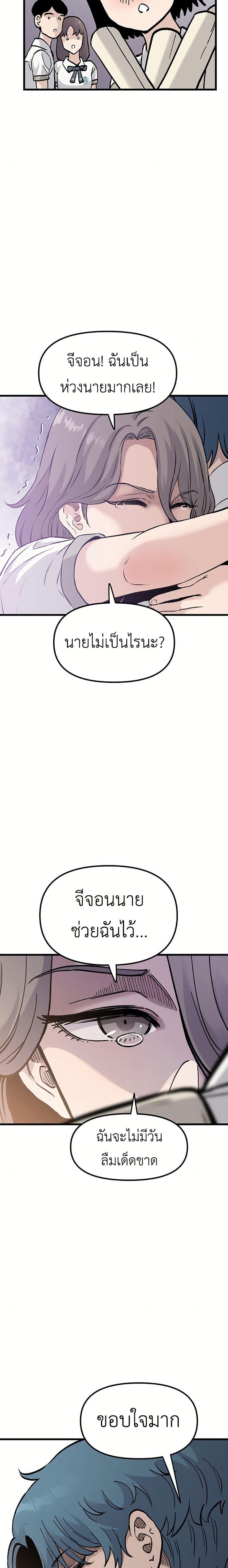 Manga-lc-com อ่านมังงะ อ่านการ์ตูน ออนไลน์ ฟรี The Silent Transfer Student ตอนที่ 1 2 3 4 5 6 7 8 9 10 11 12 13 14 ฟรี ไม่มีโฆษณา Manga-lc - อ่าน มังงะ อ่าน การ์ตูน ออนไลน์ อ่านมังงะ ฟรี