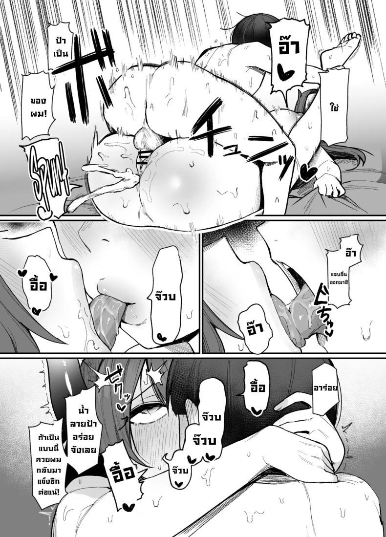 Doujin-Lc- อ่าน โดจิน มังฮวา เกาหลี ญี่ปุ่น จีน แปลไทย ต้องมาดูแลเด็กเปรต [(ijou)] ตอนที่ 1 2 3 4 5 6 7 8 9 10 11 12 13 14 ฟรี ไม่มีโฆษณา อ่าน โดจิน Manhwa เกาหลี ญี่ปุ่น จีน เรามีครบ คัดมาให้เน้นๆ โดจิน 18+ รับประกันความฟินโดย  Doujin Lc