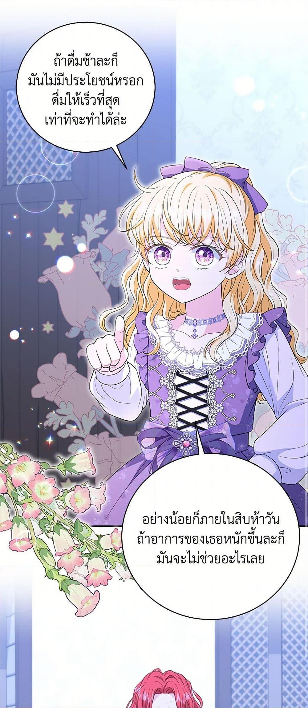 Manga-lc-com อ่านมังงะ อ่านการ์ตูน ออนไลน์ ฟรี The S-Class Baby Princess Is Too Powerful ตอนที่ 1 2 3 4 5 6 7 8 9 10 11 12 13 14 ฟรี ไม่มีโฆษณา Manga-lc - อ่าน มังงะ อ่าน การ์ตูน ออนไลน์ อ่านมังงะ ฟรี